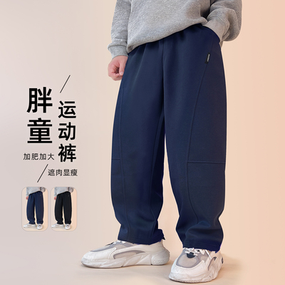 胖童运动裤中大童弯刀阔腿休闲裤