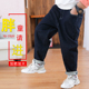 中大童长裤 子加肥加大宽松胖孩弹力休闲裤 潮 春秋男童裤 胖童牛仔裤