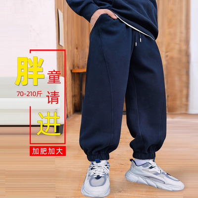 胖男童宽松休闲运动裤