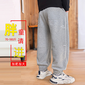 春秋新款 中大童长裤 男孩卫裤 大码 潮 加肥加大宽松休闲裤 胖童运动裤