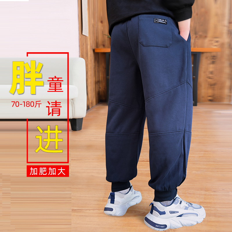 胖童运动裤百搭休闲长裤