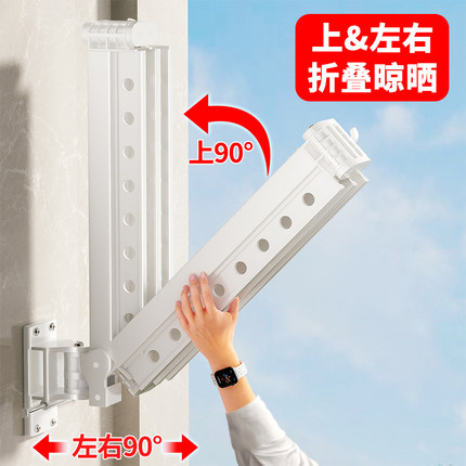 可上翻折叠晾衣架隐形上下伸缩晾衣杆阳台家用壁挂免打孔晒被神器