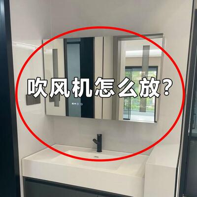 吹风机置物架免打孔化妆室吹风机固定挂架壁挂式吹风机置物架