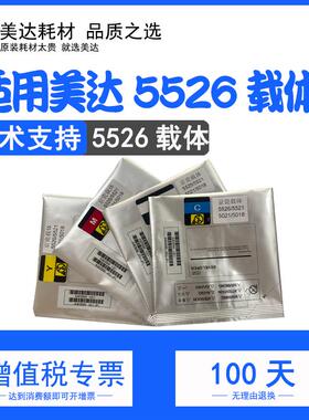 京瓷彩色打印机铁粉 P5021 5018 载体 M5521cdn 5526cdw显色剂