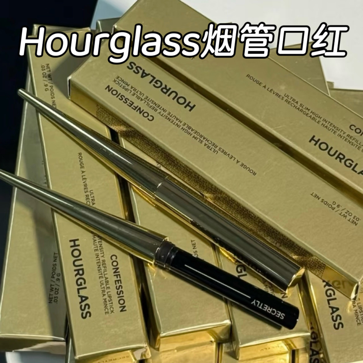 Hourglass 烟管口红哑光/缎面 352/322/360/308/338