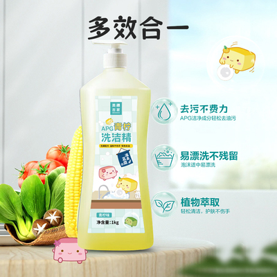 美穗吉家 APG青柠洗洁精1kg 80849