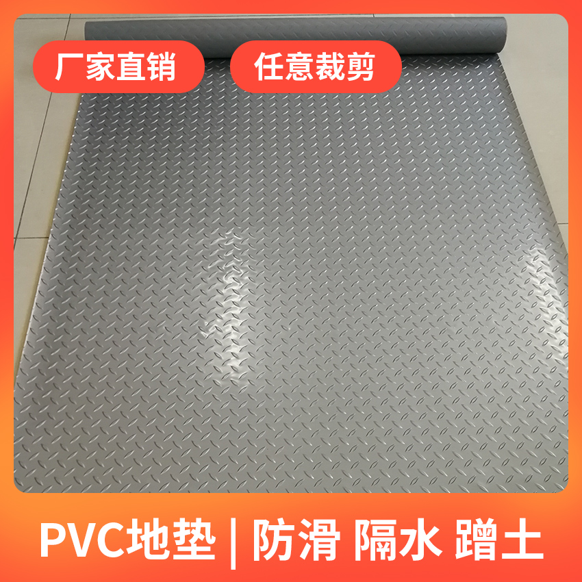 耐磨牛筋pvc楼梯走廊防滑地垫图片
