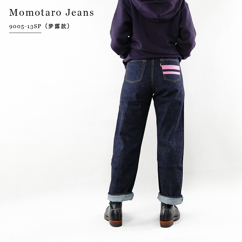 MOMOTARO JEANS 9005日产桃太郎梦露款出阵高腰直筒原色牛仔裤女-封面