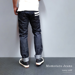 0605 0105桃太郎10oz夏超薄津巴棉原色牛仔裤 JEANS0405 MOMOTARO