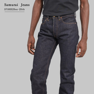 SAMURAI JEANS日本武士25周年S710XX25oz-25th限量修身直筒牛仔裤