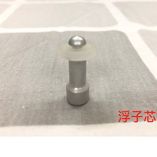 幸福牌高压锅压力锅 配件 限压阀 浮子芯 弹簧阀 橡胶安全阀