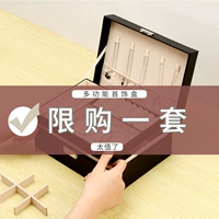 Серьги, ожерелье, коробка для хранения, вместительная и большая коробочка для хранения, простой и элегантный дизайн