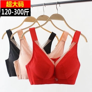 蕾丝收副乳无钢圈聚拢文胸220内衣 250斤加肥胖MM薄款 女装 特肥大码