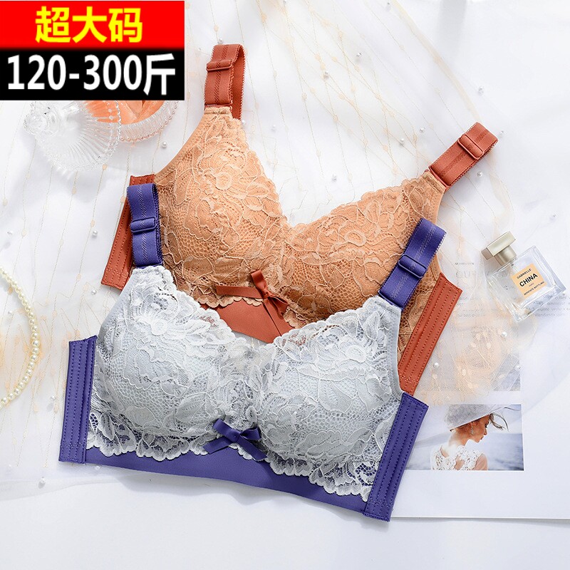 大码胖mm200斤文胸大胸显小乳胶无钢圈薄款收副乳无海绵透气内衣