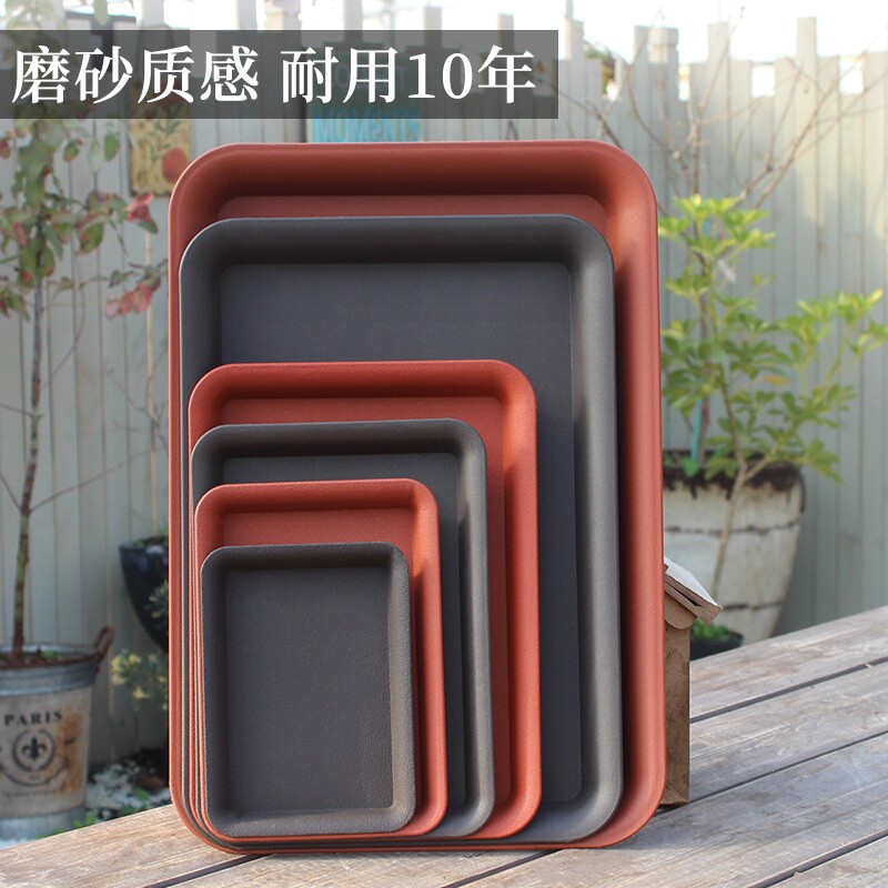 磨砂树脂加厚塑料长方形花盆托盘盆托接水盘底座花盘加深阳台