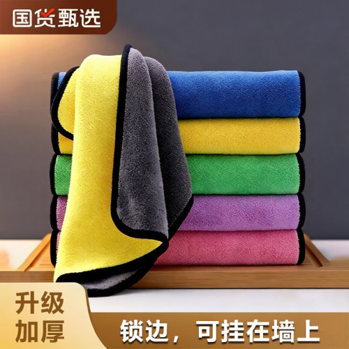 88vip2元好物多色吸水毛巾擦灶台厨房玻璃不掉毛不留痕迹专用