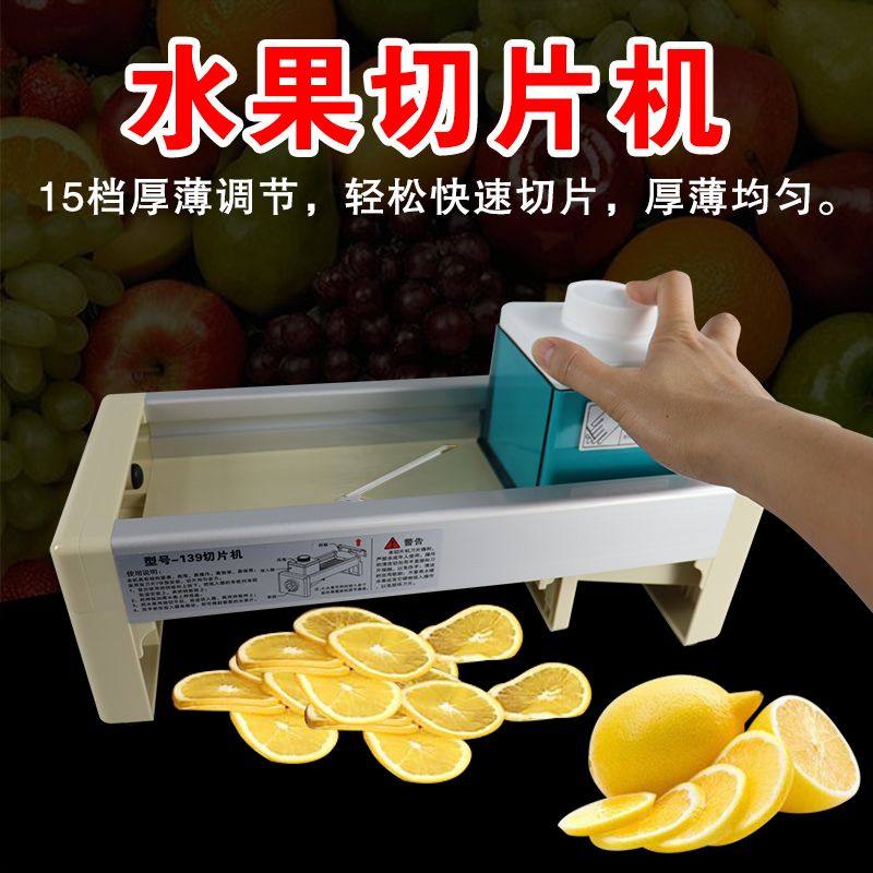 手推切片机土豆薯片切片柠檬神器