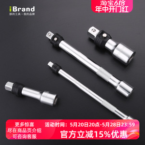 进口加长套筒大飞小飞中飞接杆四方快速脱落锁定延长汽车维修工具