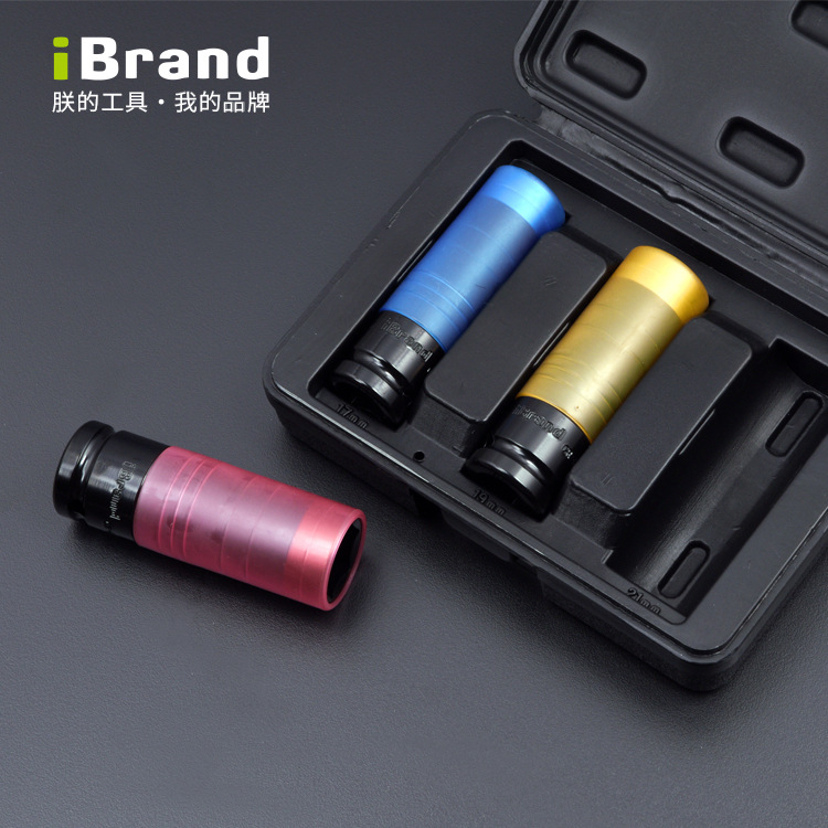 防刮耐用风炮套筒iBrand铬钼钢