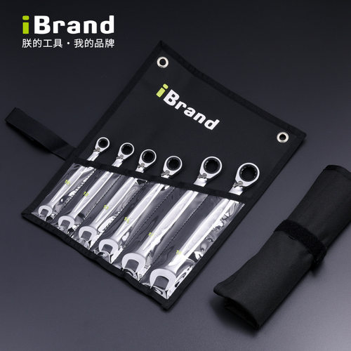棘开两用iBrand扳手双向快速省力