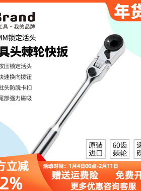 进口便携迷你棘轮螺丝刀内六角扳手多功能两用十字批头自行车工具