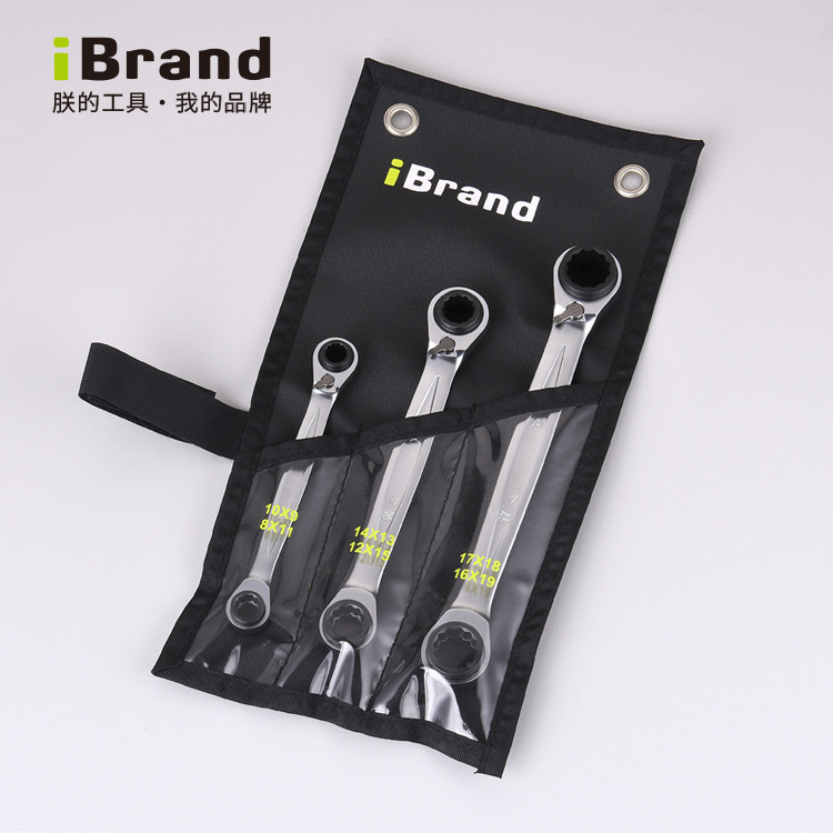 双梅花扳手iBrand专业棘轮四用