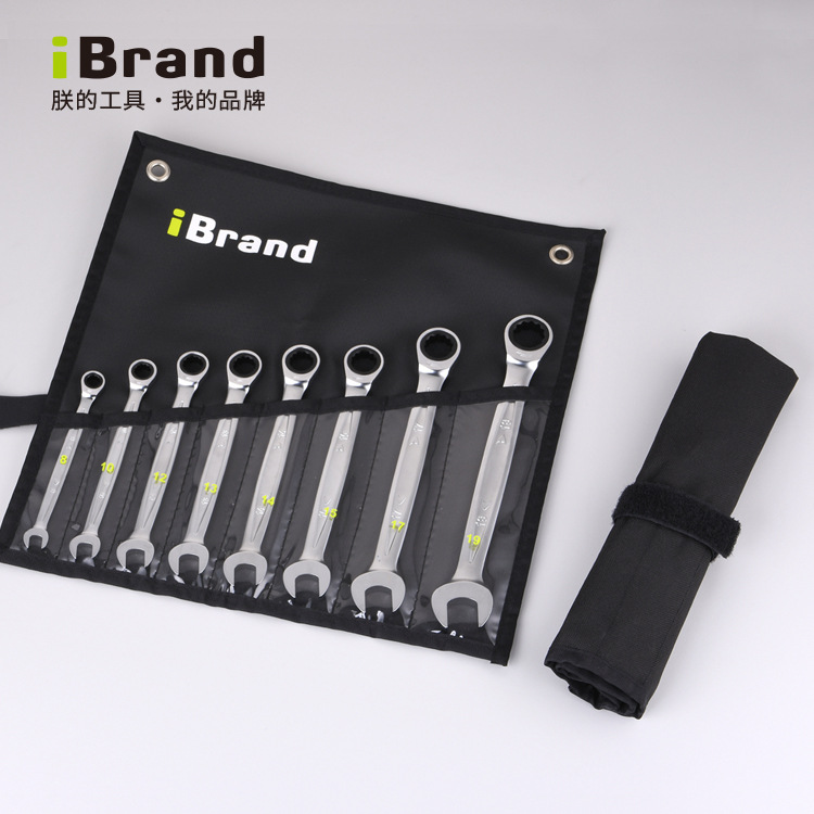 两用棘轮快扳iBrand进口超薄快速