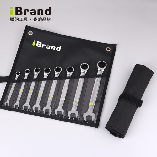 两用棘轮快扳iBrand进口超薄快速