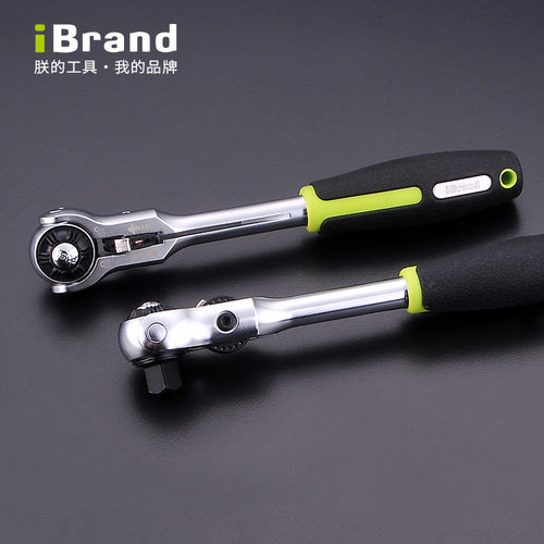 锁定活头棘轮扳手iBrand双向快脱