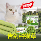 猫进口新款 上市草粒冻干猫零食磨牙棒化毛球温和排毛猫咪用品洁齿