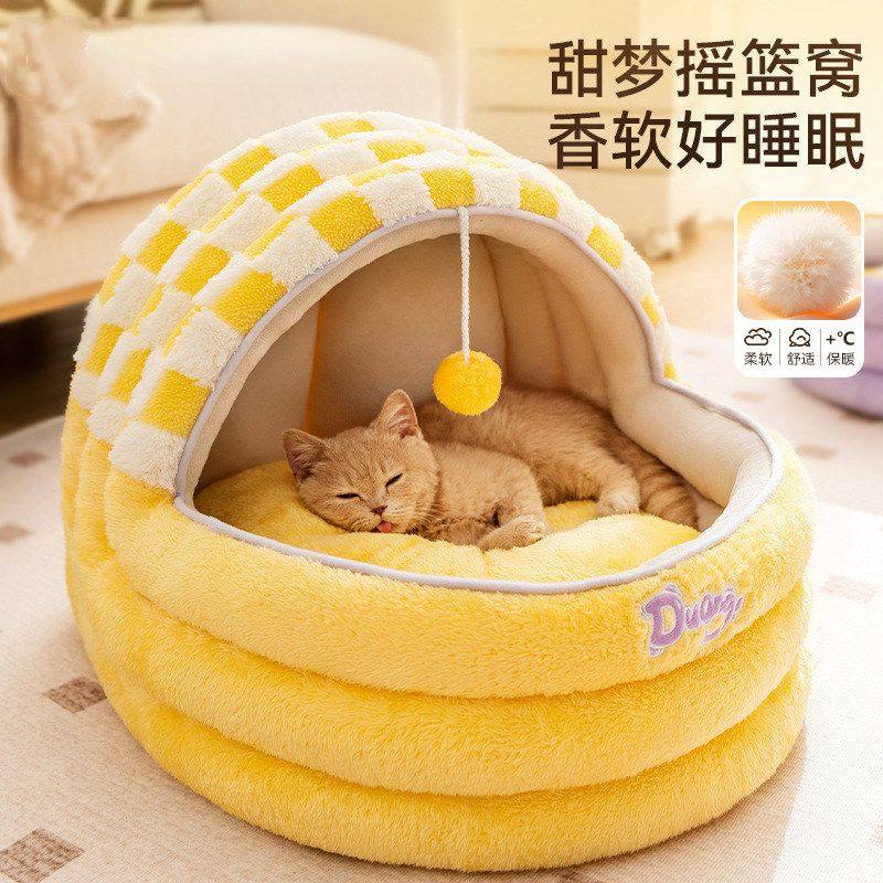 猫窝秋冬季宠物窝猫屋猫床房子窝加厚保暖猫咪摇篮窝幼猫狗窝批发,宠物/宠物食品及用品,猫窝/屋/帐篷/沙发,淘宝优惠券,粉丝福利购,淘宝优惠卷