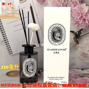 古澜木香薰 栀子花香薰持久留香无火香氛天然厕所卧室清新剂