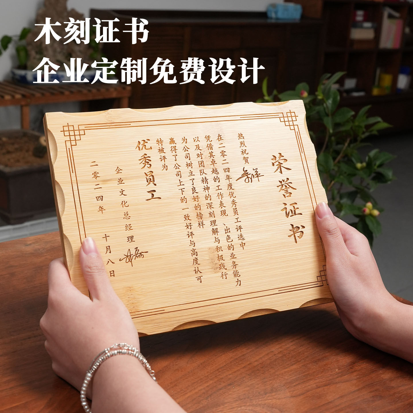年会奖牌定制木质刻字LOGO