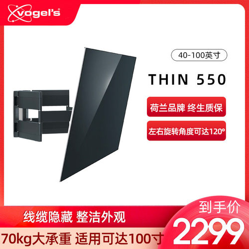 Samsung Uh55f E 1 7mm拼接電視牆面 圓方科技