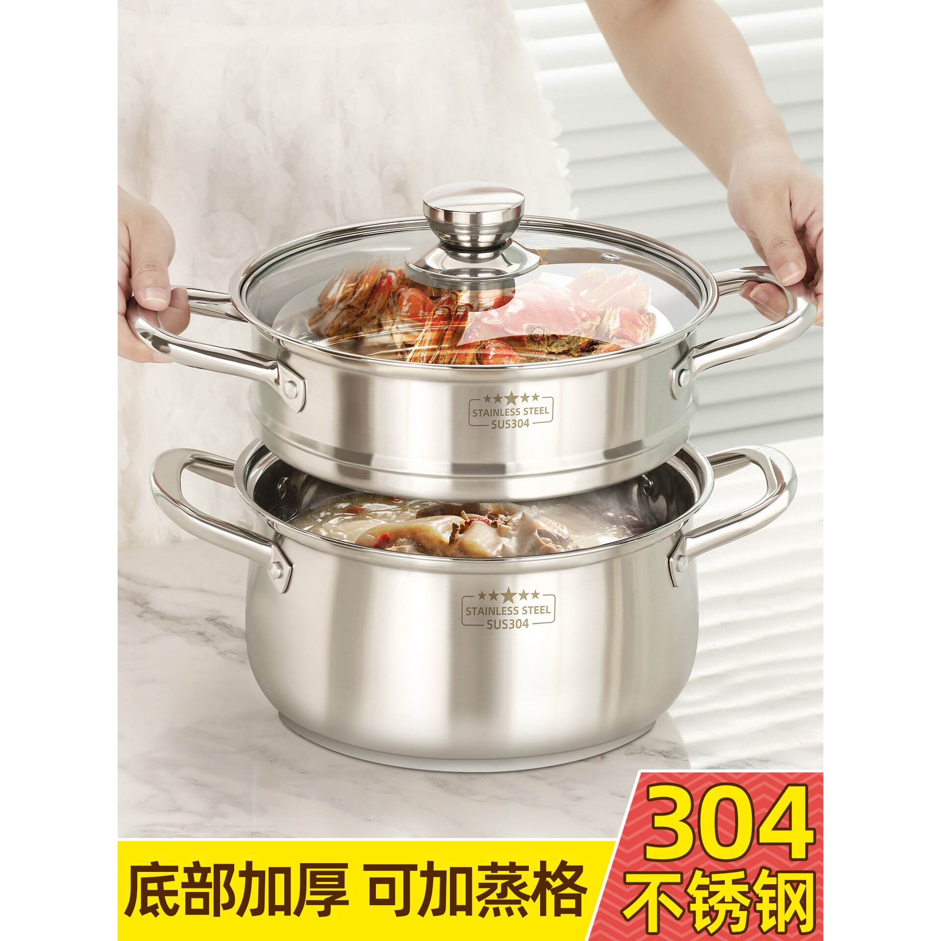 德国进口不锈钢汤锅304食品级加厚蒸煮锅带蒸笼电磁炉煮锅家用燃图片