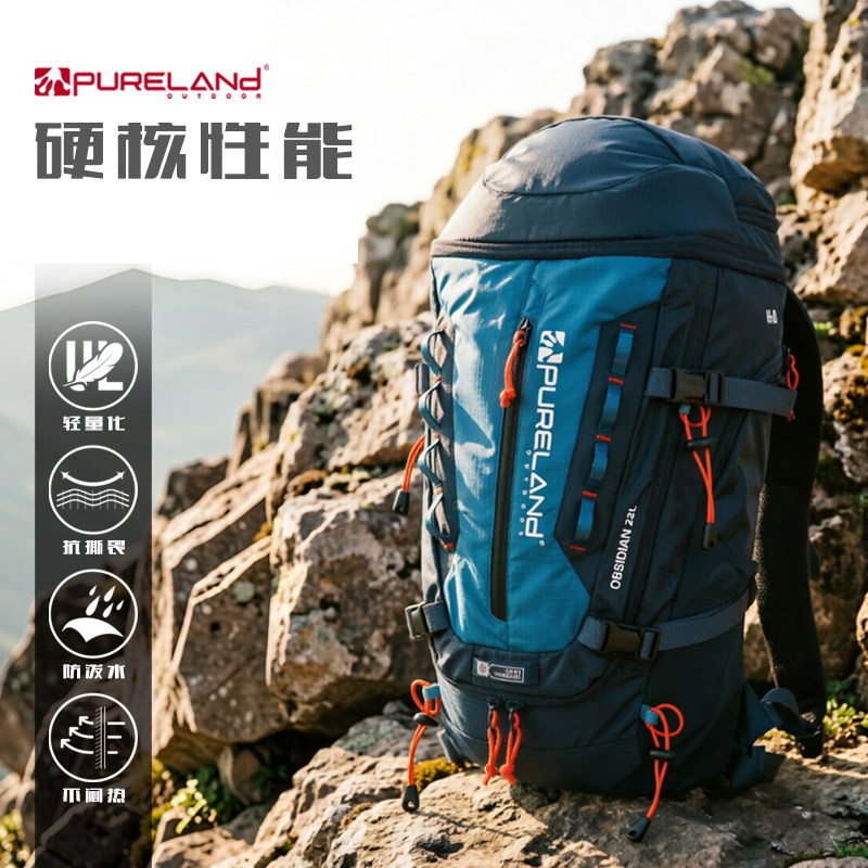 普尔兰德22L户外背包新款男女旅行短途徒步双肩登山包带防雨罩
