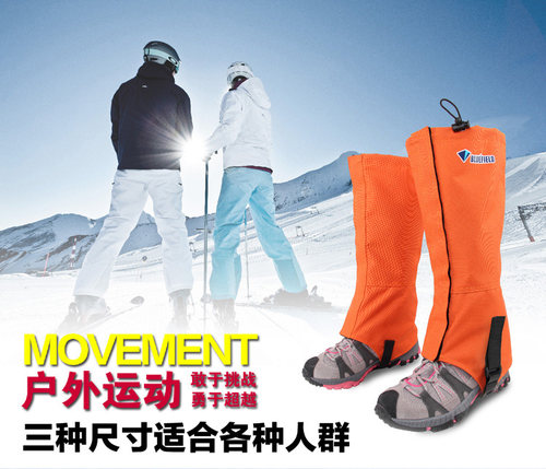 秋冬防水雪套户外保暖登山徒步沙漠防沙男女加强升级滑雪脚套