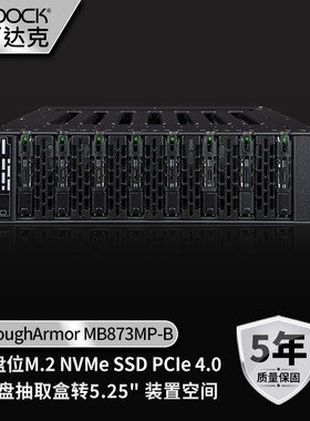 ICY DOCK多盘位硬盘柜8盘M.2 NVMe内置冷插拔硬盘盒MB873MP-B V2
