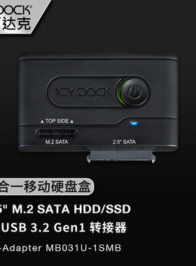 ICY DOCK移动硬盘盒2.5/M.2SATA转USB3.2硬盘读取器MB031U-1SMB