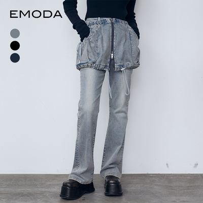 EMODA2024秋季新品小众可拆卸气球裙两穿牛仔微喇裤女0424524716