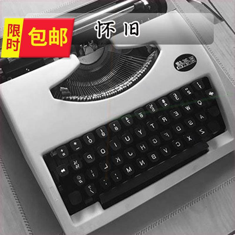 老式橱窗装饰网吧复古B键盘打字机个性奶茶店家居欧式室内影楼手在类目 办公设备/耗材/相关服务, 其它办公设备, 打字机中 - 来自Buy2taobao.com提供专业的淘宝代购服务