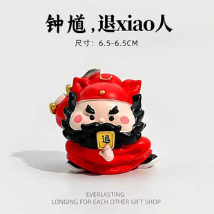 国潮关公钟馗防小人桌面摆件办公室好运玄学工位治愈情绪小摆件