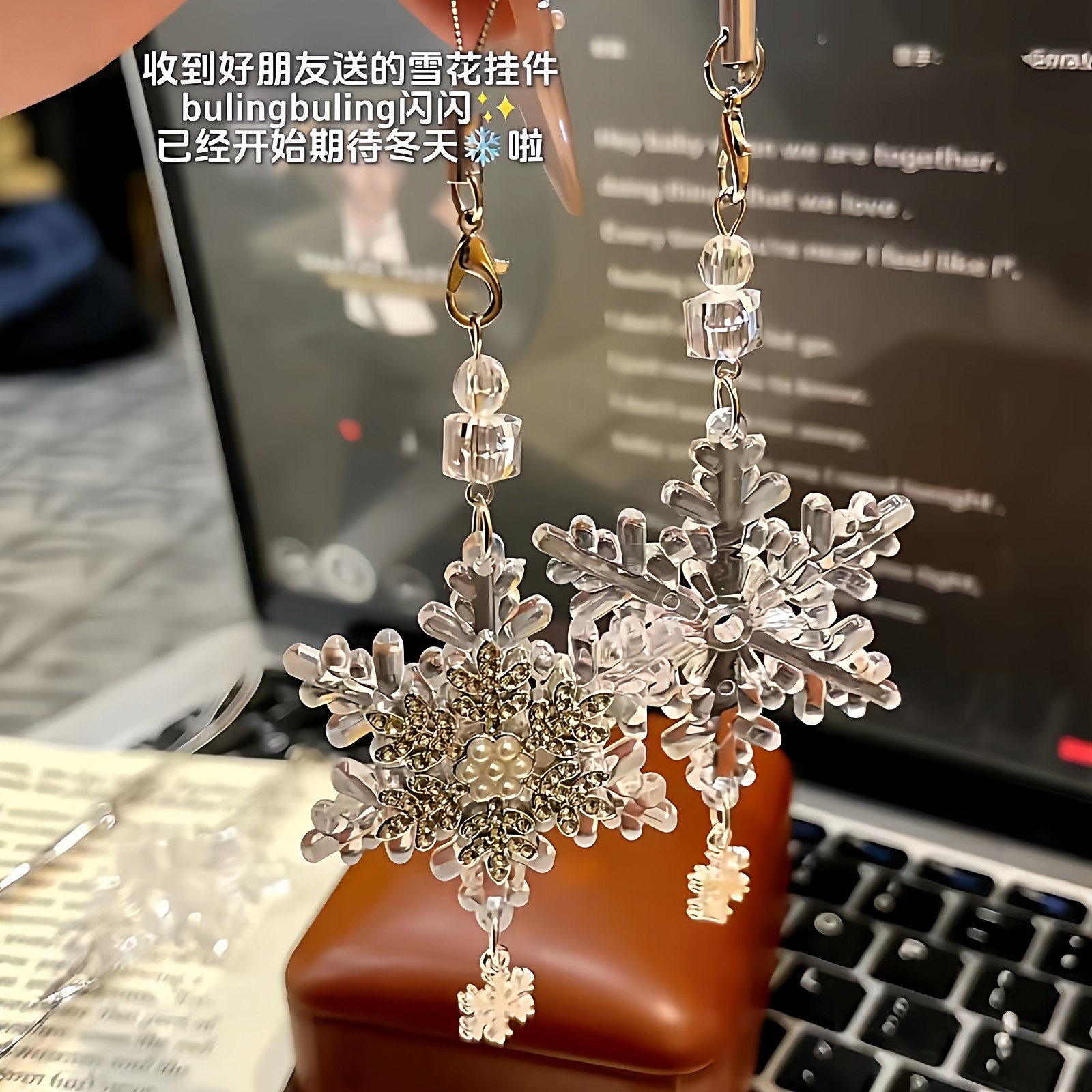 冰透雪花钥匙扣挂件可爱创意浪漫初雪礼物送闺蜜手机链包挂礼物