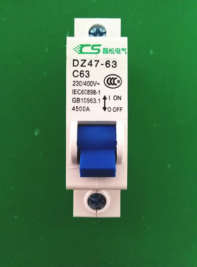 昌松电气 DZ47-1P 小型断路器 1～63A 空气开关 国家3C认证产品