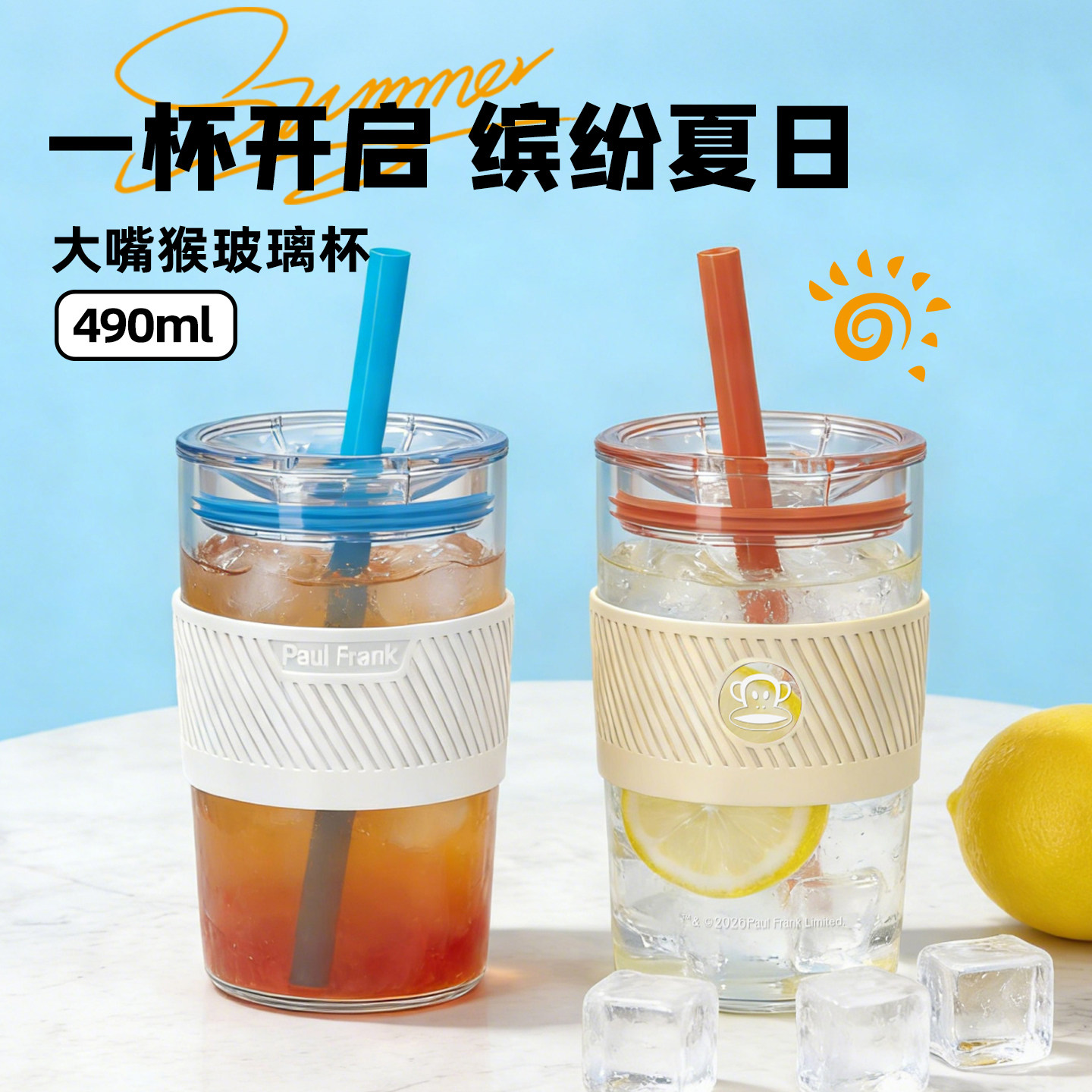 大嘴猴水杯玻璃杯女生2026新款果汁泡茶杯耐高温茶水分离吸管杯子