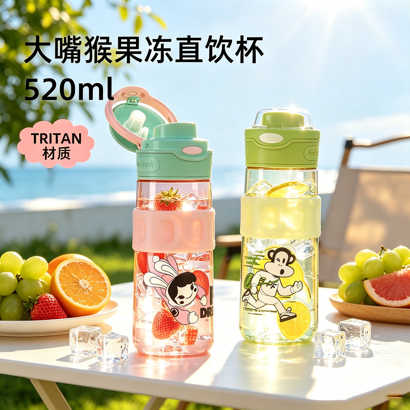 大嘴猴水杯女生高颜值新款可爱便携随身杯大容量学生杯子PF651