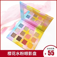 Apricot cherry gouache bóng mắt khay 呗 cửa hàng làm đẹp thỏ với cùng một đoạn siêu flash không bay phấn 12 màu bóng đá cẩm thạch - Bóng mắt bảng màu mắt innisfree