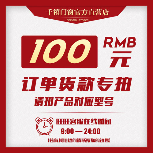 千禧门窗封阳台落地折叠窗抗风