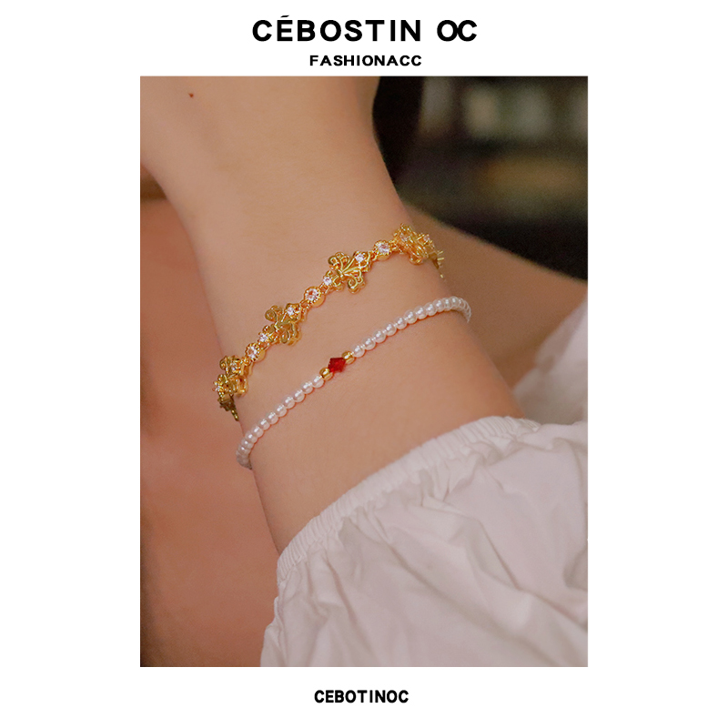 珍珠轻奢高级感黄金色鸢尾花手链