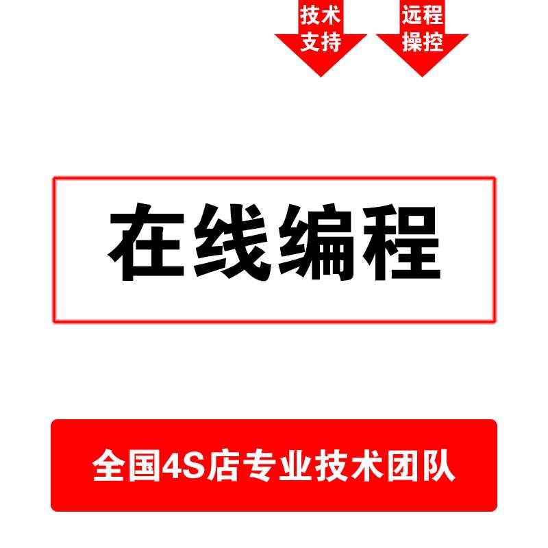 高档泽世新能源电动汽车故障诊断仪专检手机蓝牙电池检测仪解码器